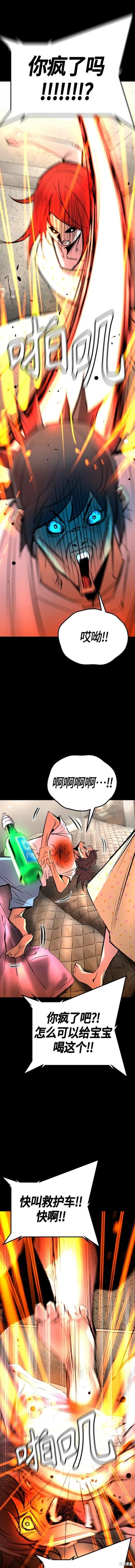 第2季27话