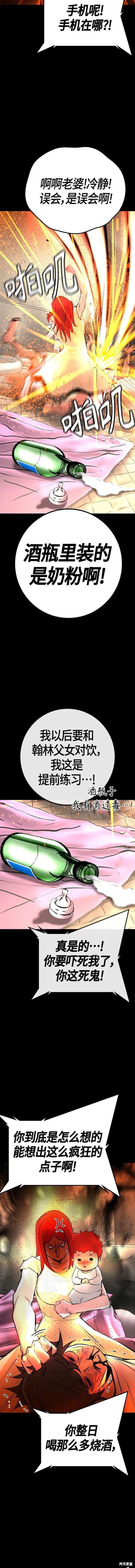 第2季27话