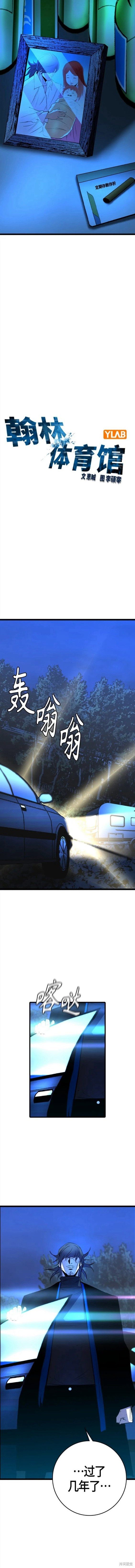 第2季27话
