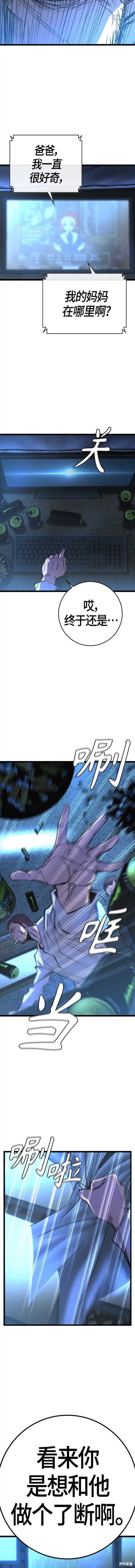第2季27话
