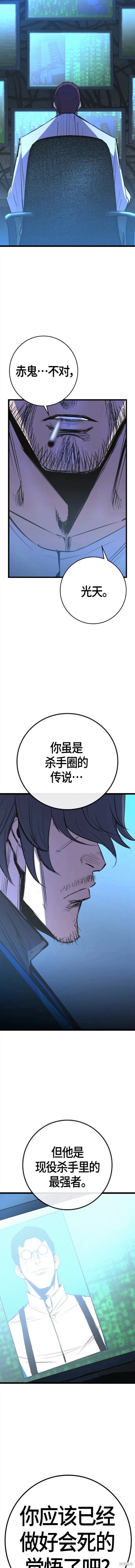 第2季27话