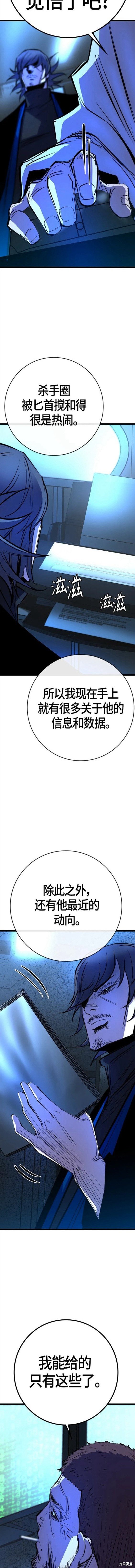 第2季27话