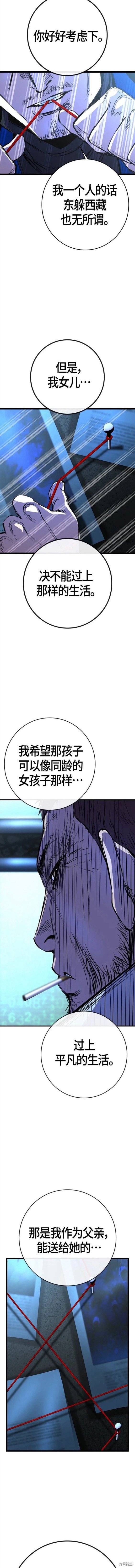 第2季27话