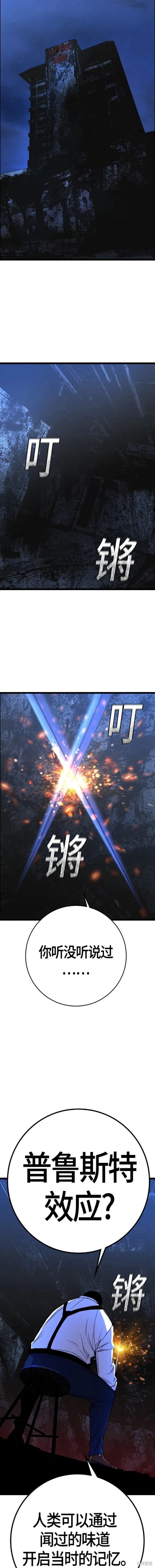 第2季27话