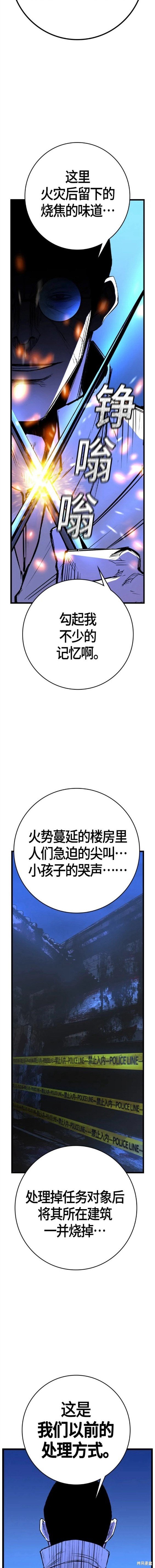 第2季27话