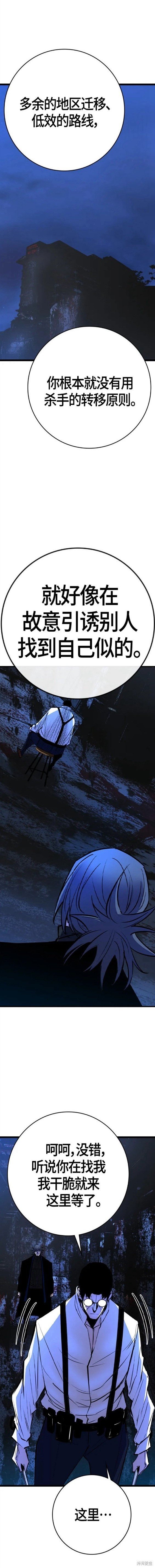 第2季27话