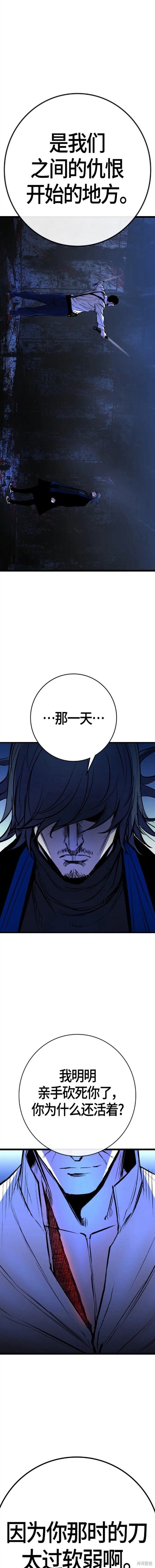 第2季27话