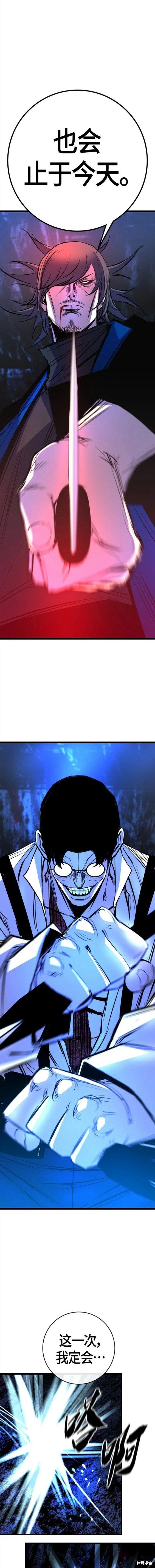 第2季27话
