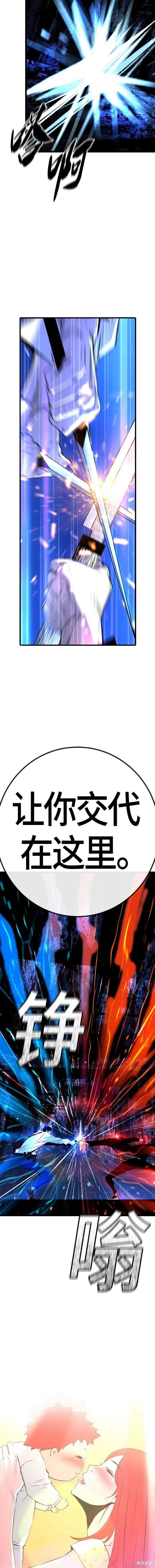 第2季27话
