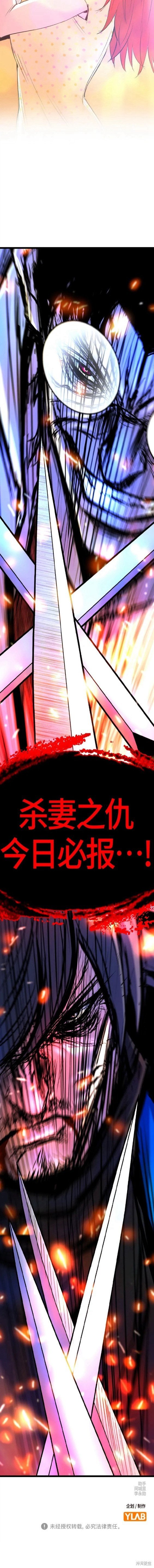 第2季27话