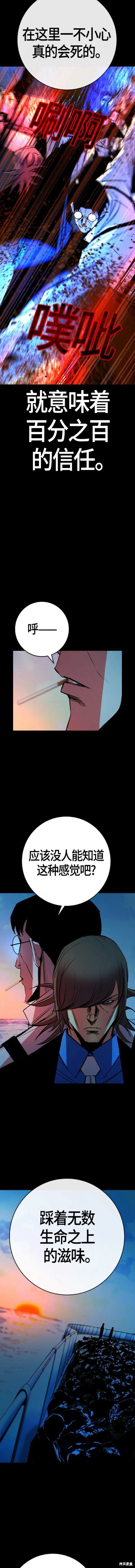 第2季28话