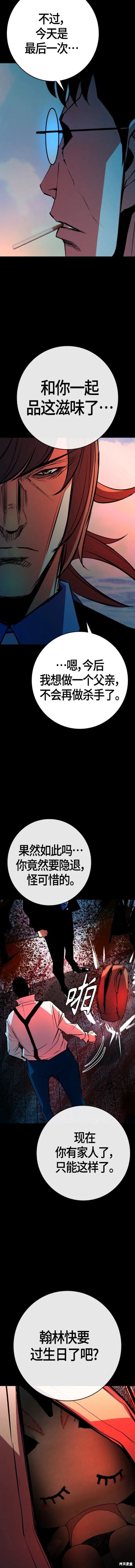 第2季28话