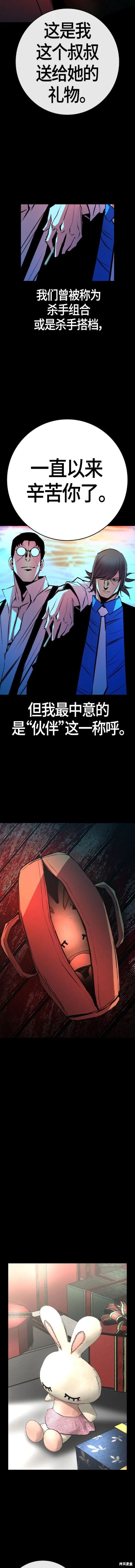 第2季28话