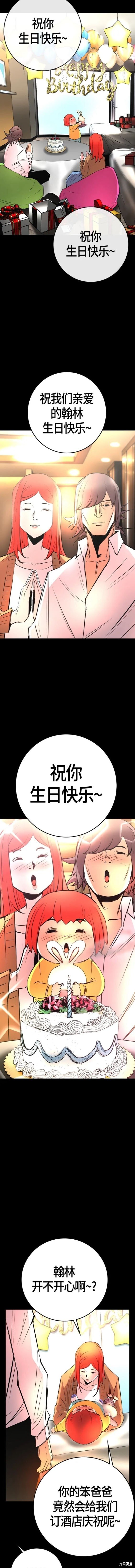 第2季28话