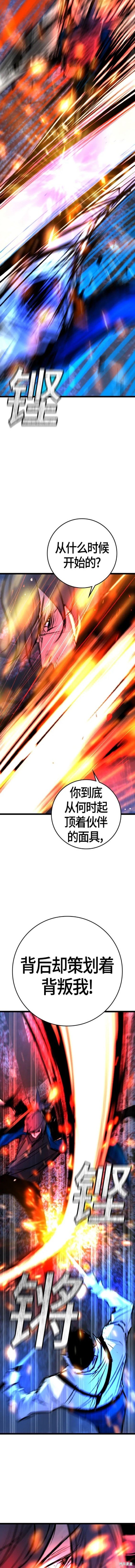 第2季28话