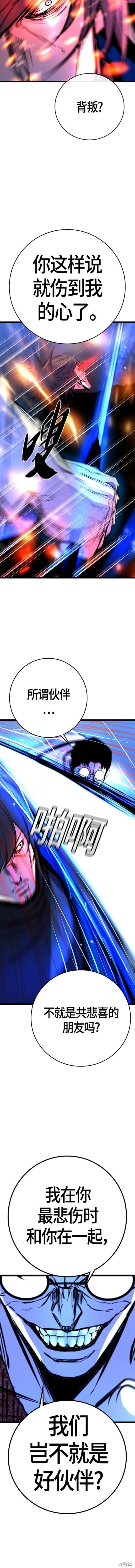 第2季28话