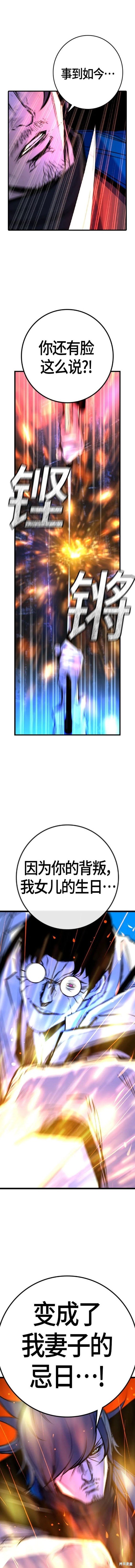 第2季28话