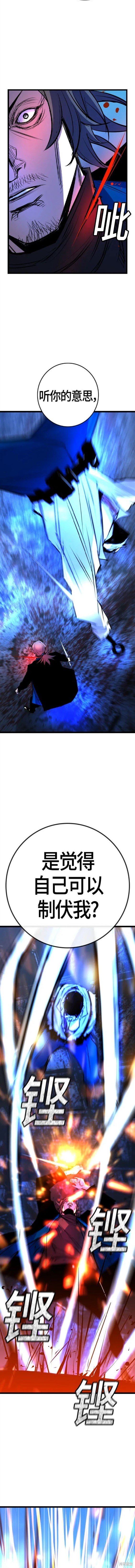 第2季28话