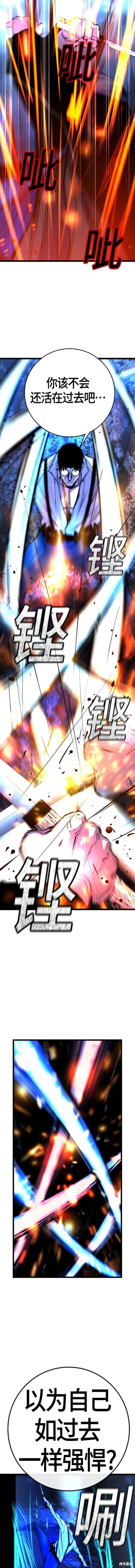 第2季28话
