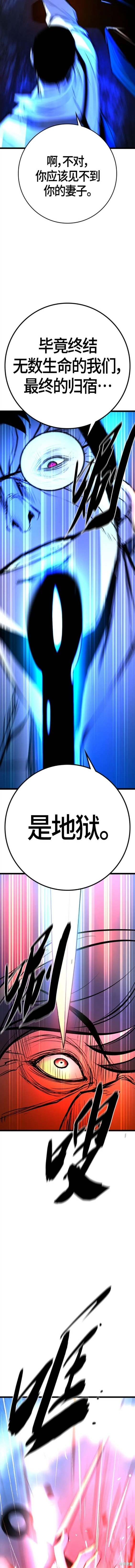 第2季28话