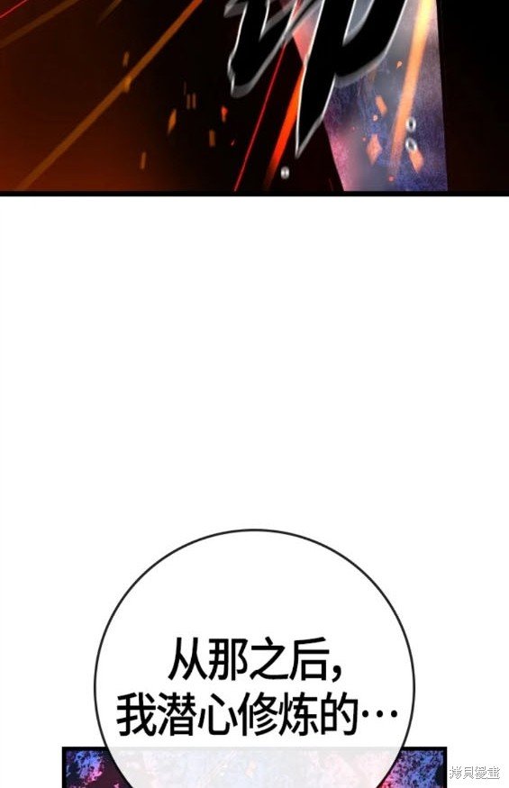 第2季28话