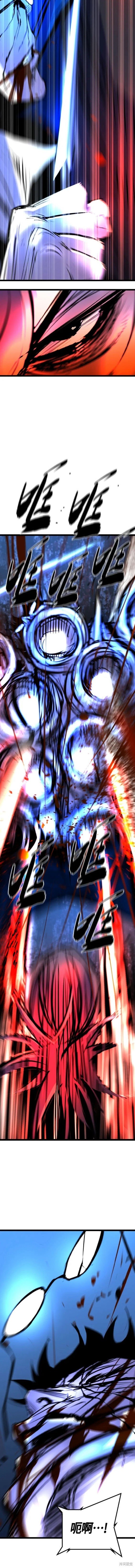 第2季29话