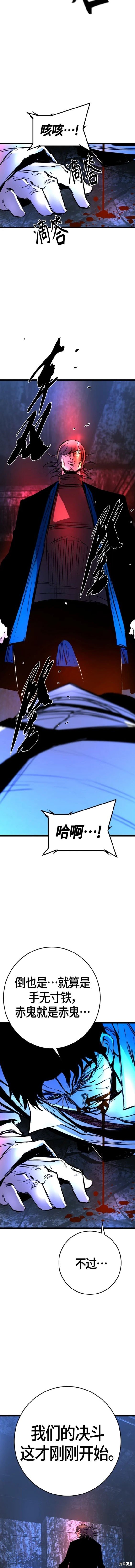 第2季29话