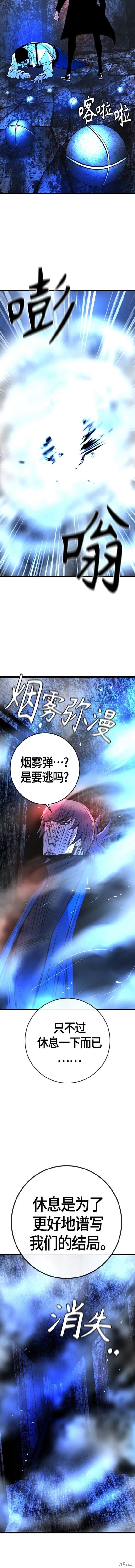 第2季29话
