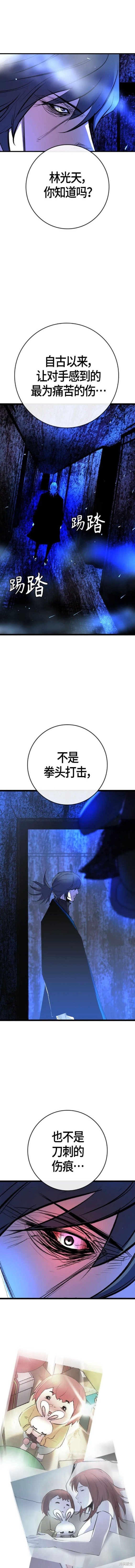 第2季29话