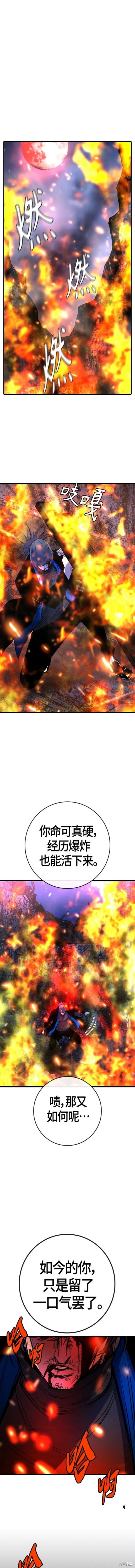 第2季29话