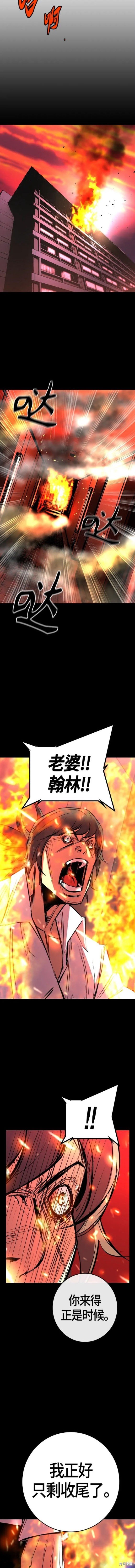 第2季29话