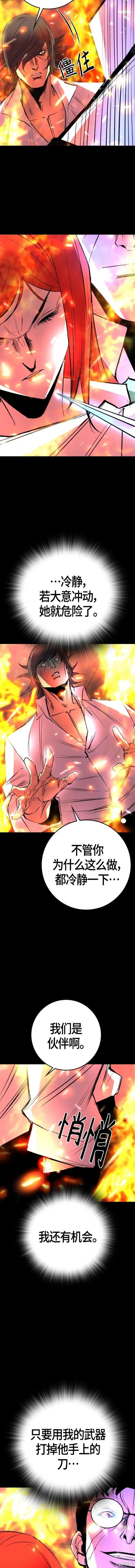 第2季29话