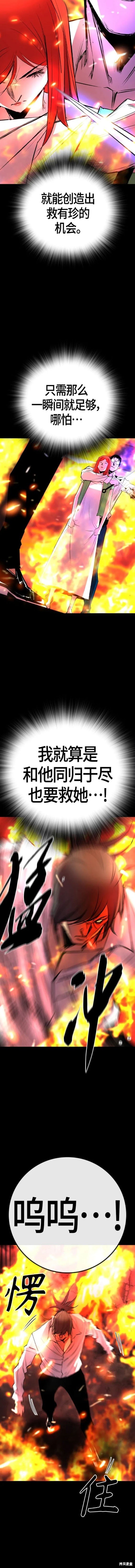 第2季29话