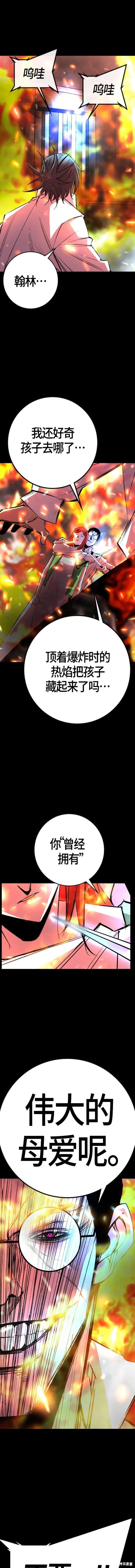 第2季29话