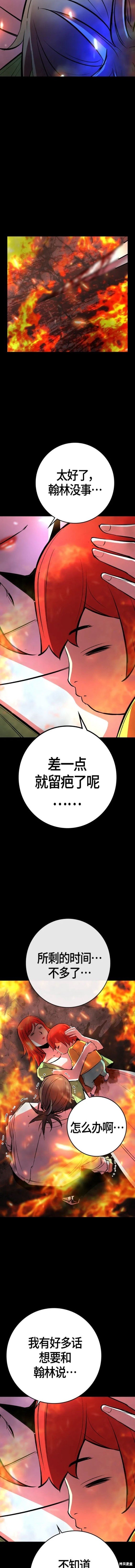 第2季29话