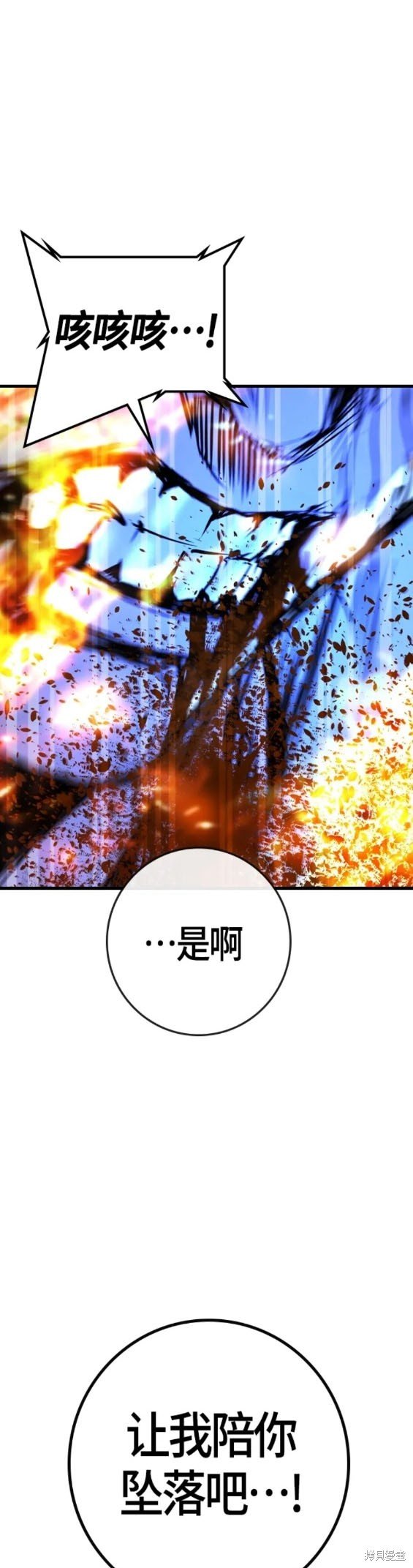 第2季29话