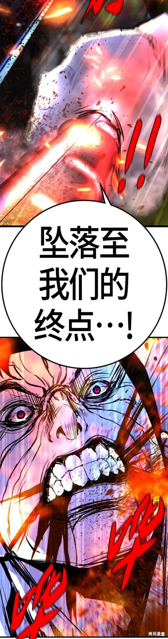 第2季29话