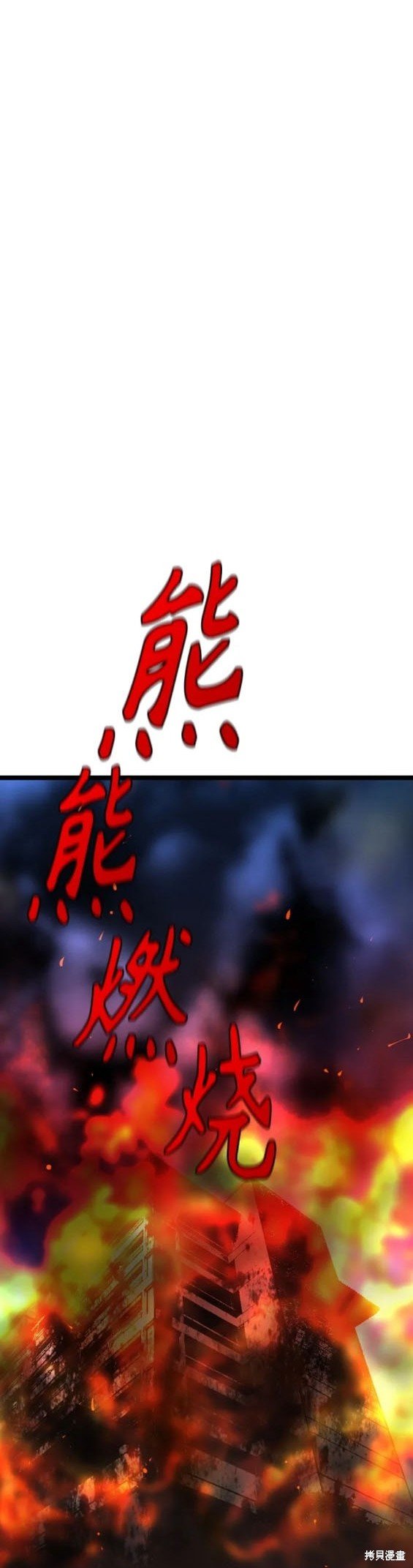 第2季29话