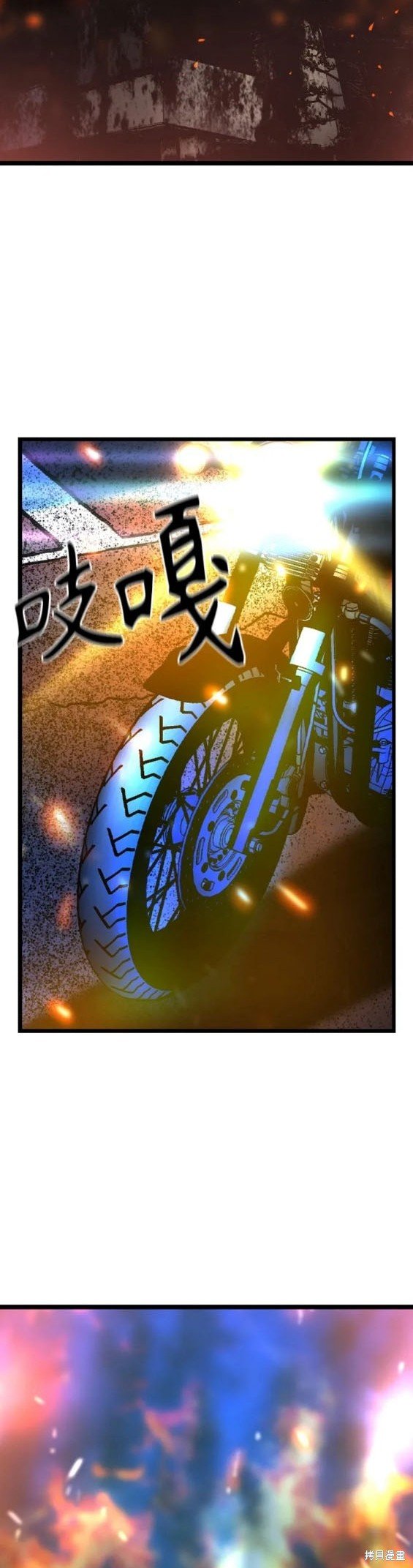 第2季29话
