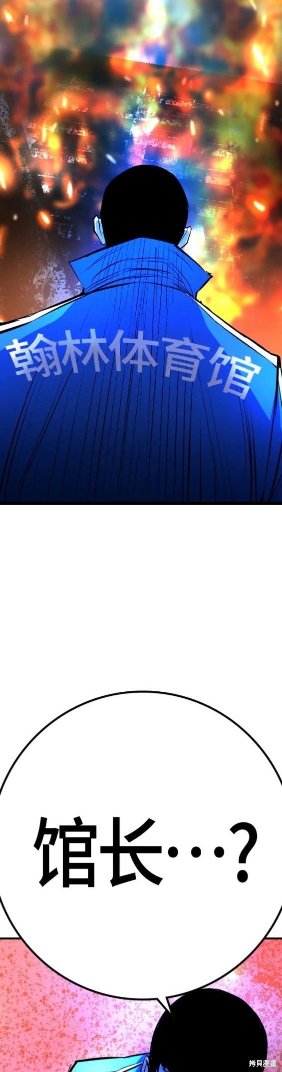 第2季29话