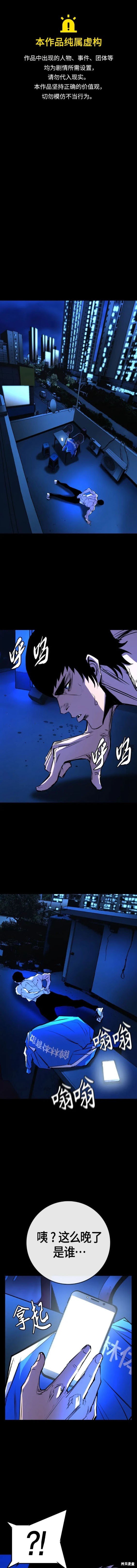 第2季30话