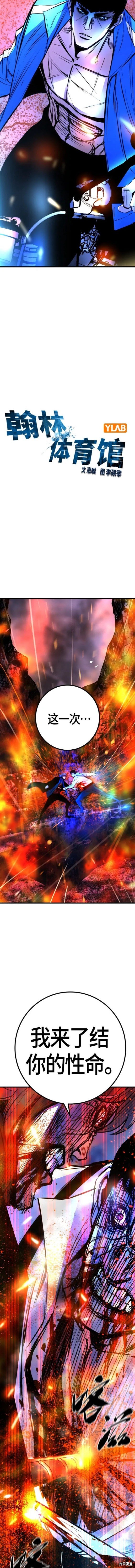 第2季30话