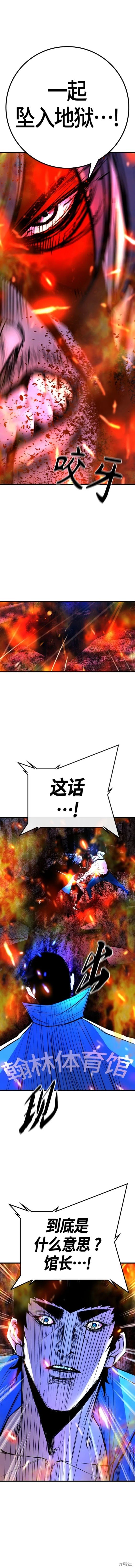 第2季30话