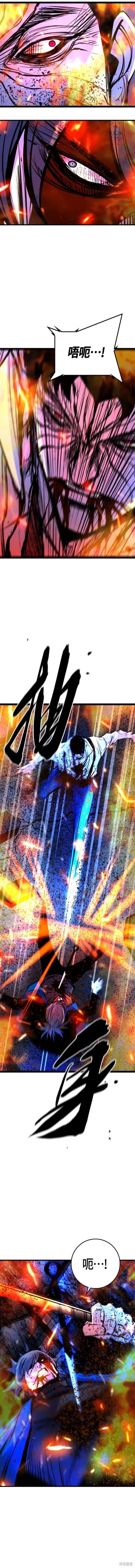 第2季30话