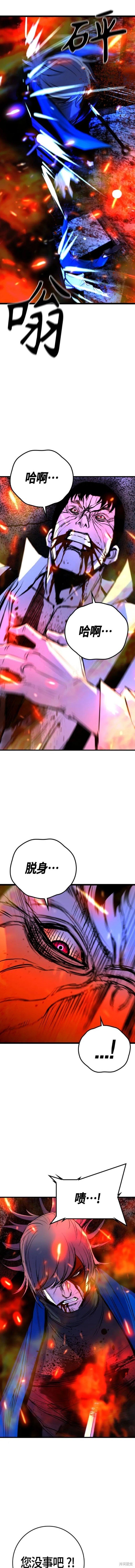 第2季30话