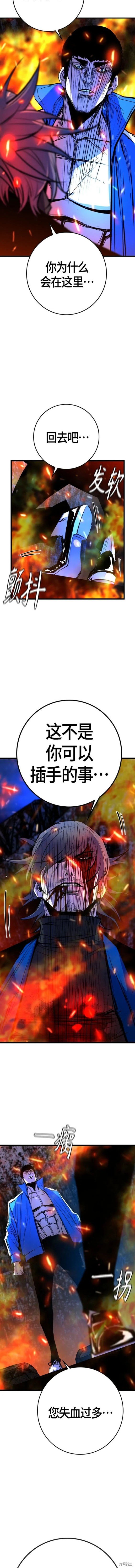 第2季30话
