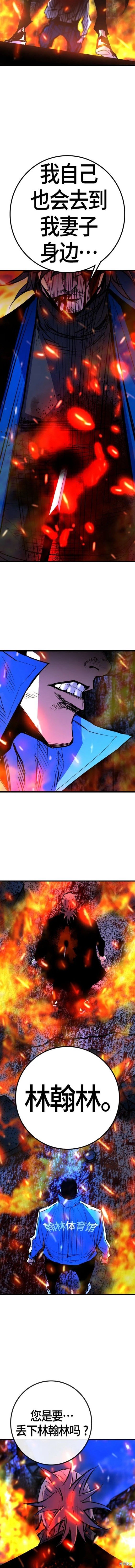第2季30话