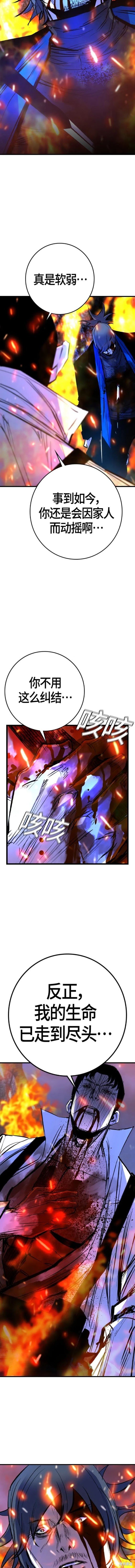 第2季30话