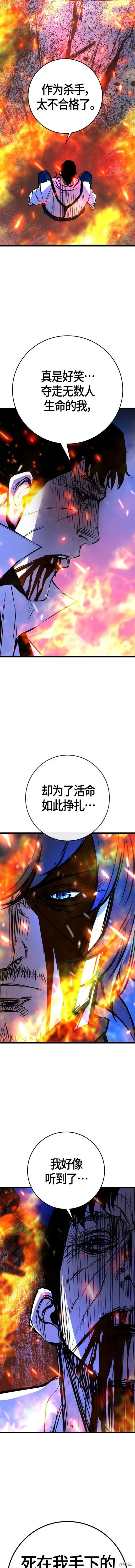 第2季30话