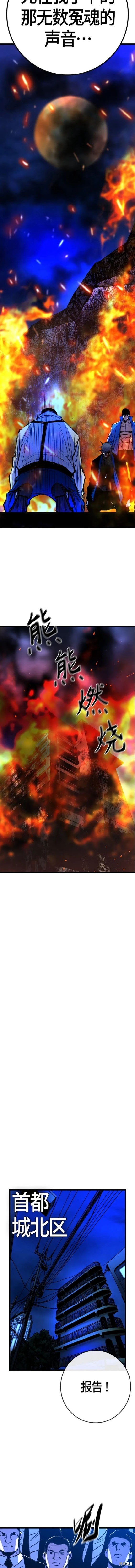 第2季30话